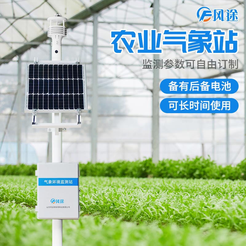 用農(nóng)業(yè)氣象站調(diào)控氣象要素，延長單片木耳采摘期