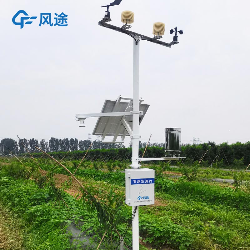 雪深監(jiān)測(cè)站FT-XS1介紹