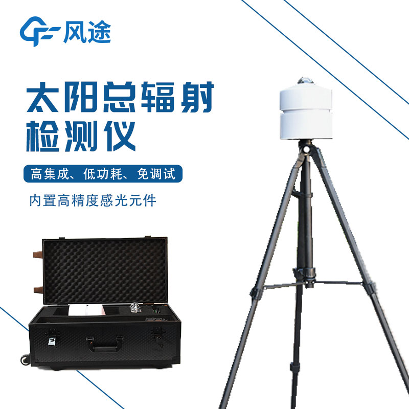 光譜儀是什么？