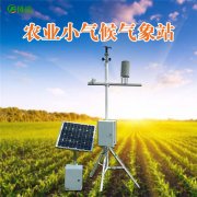 農(nóng)業(yè)綜合氣象監(jiān)測站保護冬棗收獲