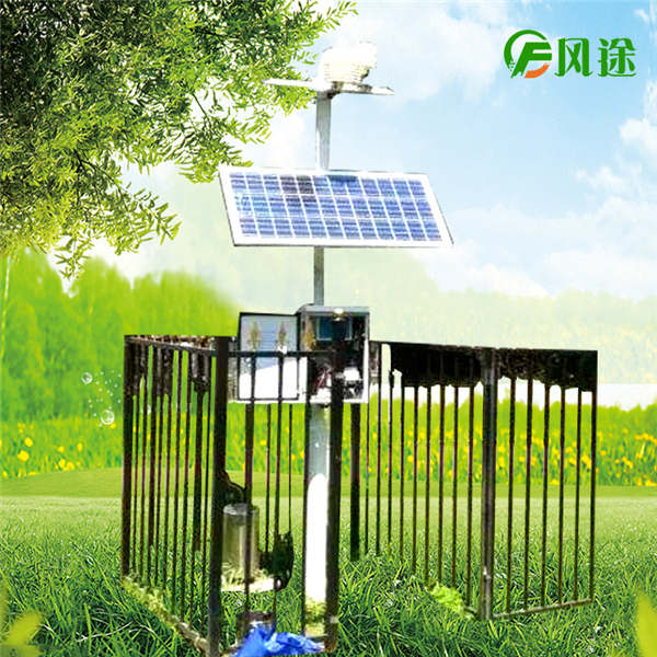 甘蔗氣象監(jiān)測(cè)站