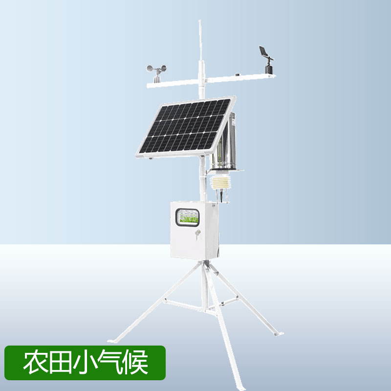 如何選擇合適的農(nóng)業(yè)大棚氣象站？