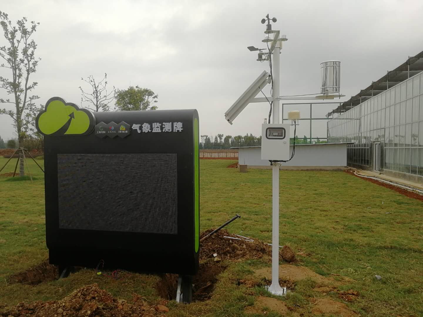 田間小氣候自動氣象監(jiān)測站，讓獼猴桃園產(chǎn)量質(zhì)量雙提升