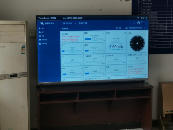 在河南安陽雙全村，我們安裝了智慧農(nóng)業(yè)氣象站